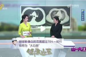 儿科已出现甲流危重