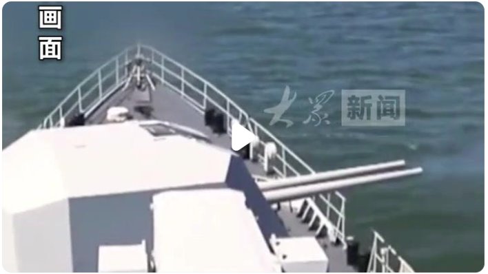 航行警告：刘公岛东部水域实弹射击