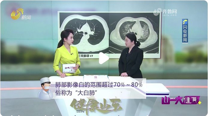 儿科已出现甲流危重症