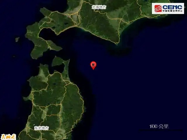 日本附近海域发生7.5级地震