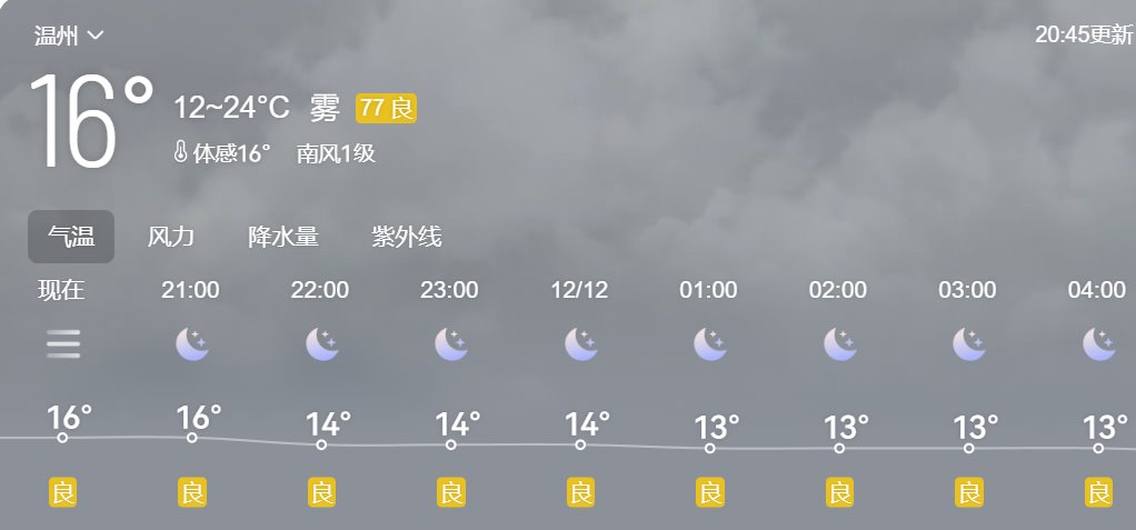 寒潮来袭!多地气温将创下半年来新低