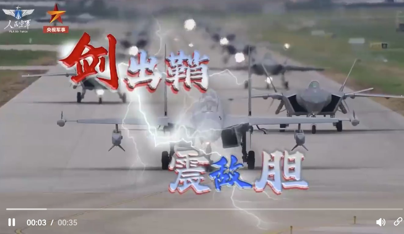 人民空军:没有二话就是要打胜仗!