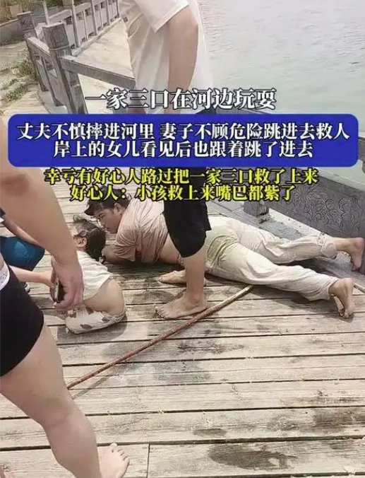 跳水救人的3孩妈妈被申报见义勇为