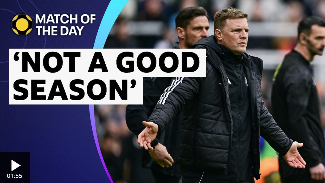 纽卡斯尔退步了吗？