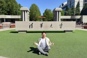 职高生逆袭清华大学博士